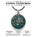 ALKN-067 Именной кулон-талисман Галина