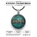 ALKN-081 Именной кулон-талисман Лариса