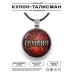 ALKN-094 Именной кулон-талисман Полина
