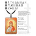 ALKP-006 Именная иконка Алла