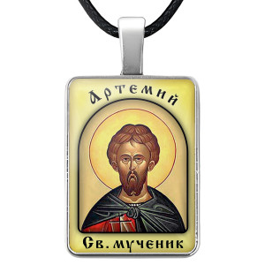 ALKP-017 Именная иконка Артемий (Артём)