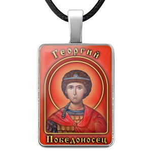 ALKP-040 Именная иконка Георгий