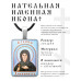 ALKP-071 Именная иконка Ксения