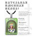 ALKP-087 Именная иконка Никита