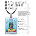 ALKP-107 Именная иконка Юрий