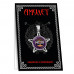 ALP028 Пентакль Поиск настоящей любви