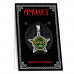 ALP032 Пентакль Изобилие в семье