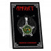 ALP053 Пентакль Зеркальный личный амулет