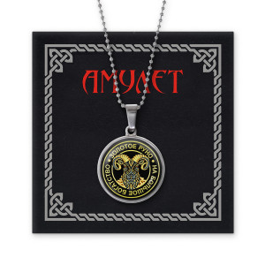 AMN-006 Амулет Золотое руно