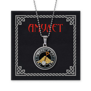 AMN-030 Амулет Греби деньги лопатой