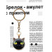 BK-ALK771 Брелок Котёнок