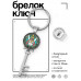 BK-ALKK-0166 Брелок Ключ Египетская кошка