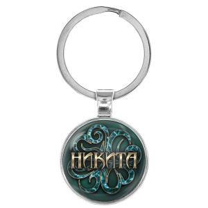 BK-ALKN-036 Именной брелок-талисман Никита