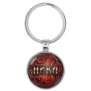 BK-ALKN-065 Именной брелок-талисман Вероника