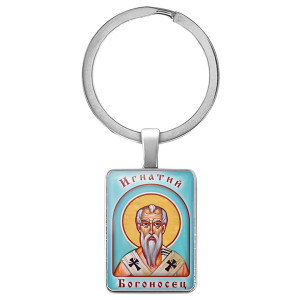 BK-ALKP-057 Именная иконка-брелок Игнатий