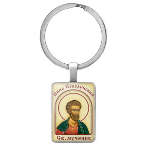 BK-ALKP-060 Именная иконка-брелок Инна