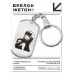 BKZ-504 Брелок - жетон Аниме девушка