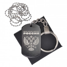 BKZB-042 Черный жетон Единая, великая, неделимая Россия