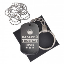BKZB-267 Черный жетон Валерий Всегда прав