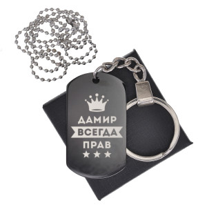 BKZB-280 Черный жетон Дамир Всегда прав
