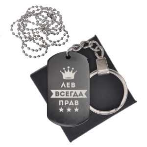 BKZB-299 Черный жетон Лев Всегда прав