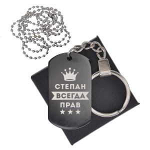 BKZB-325 Черный жетон Степан Всегда прав