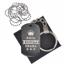 BKZB-407 Черный жетон Рита Всегда права