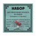 BS-BS8-04 Спандекс и 2 бусины Африканский агат 8 мм