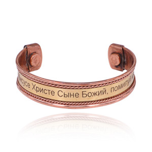 BS010-02 Медный магнитный браслет Молитва