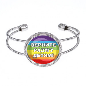 BSCP-0221 Браслет Верните радугу детям