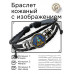 BSK-1062 Кожаный браслет Будда циан