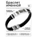 BSKR1-167 Именной браслет - оберег Виталий