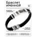 BSKR1-243 Именной браслет - оберег Оксана