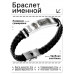 BSKR1-247 Именной браслет - оберег Светлана