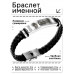 BSKR1-248 Именной браслет - оберег София