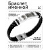 BSKR1-251 Именной браслет - оберег Юлия