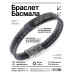 BSKR2-448 Кожаный мусульманский браслет Бисмиллях