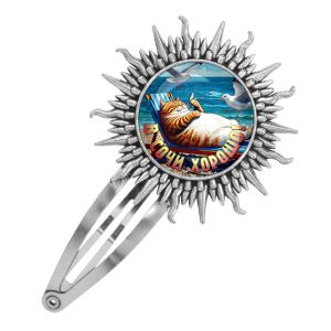 C0108045 Заколка металлическая, цвет серебро, В Сочи хорошо