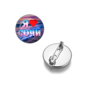 C0111023 Круглый значок, цвет серебро, Я люблю Сочи