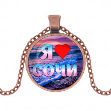 C0111030 Кулон, цвет медь, с цепочкой, Я люблю Сочи