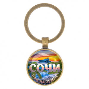 C0112017 Круглый брелок, цвет бронза, Рай на Земле