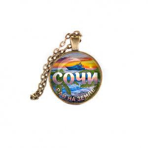 C0112028 Кулон, цвет бронза, с цепочкой, Рай на Земле