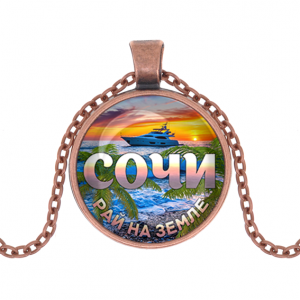 C0112030 Кулон, цвет медь, с цепочкой, Рай на Земле