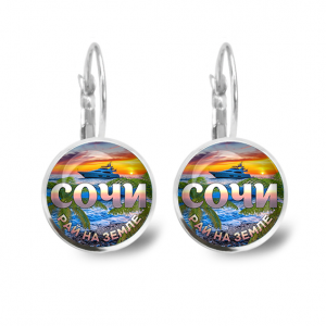 C0112038 Серьги металлические, Рай на Земле
