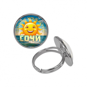 C0113015 Кольцо металлическое, цвет серебро, Солнце улыбается