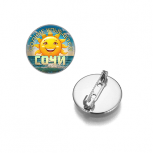 C0113023 Круглый значок, цвет серебро, Солнце улыбается
