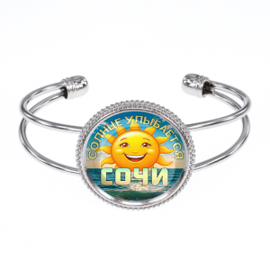 C0113034 Браслет металлический, цвет серебро, Солнце улыбается