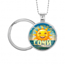 C0113054 Кулон-брелок, цвет серебро, с цепочкой и кольцом, Солнце улыбается