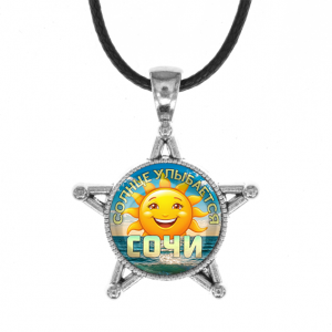 C0113064 Звезда-кулон, металл, Солнце улыбается