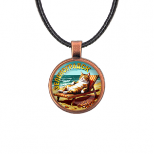 C0204031 Кулон, цвет медь, со шнурком, Зеленоградск